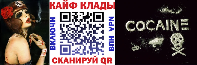Продажа наркотиков Ладушкин ГАШИШ Вейп ТГК Меф мяу мяу Канабис
