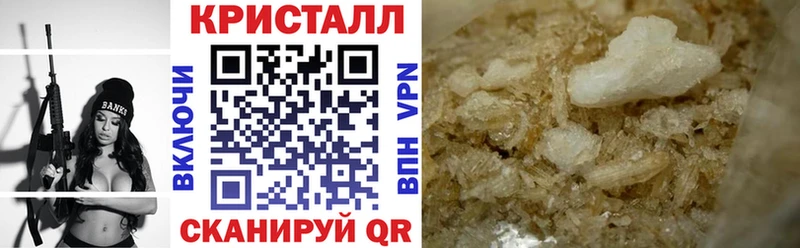 АМФ VHQ  Ладушкин 