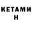 Кодеиновый сироп Lean Purple Drank Andrew Kovtun