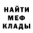 КЕТАМИН VHQ Esteban Pagaza