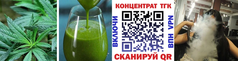 Еда ТГК конопля  blacksprut ССЫЛКА  Ладушкин  где можно купить наркотик 