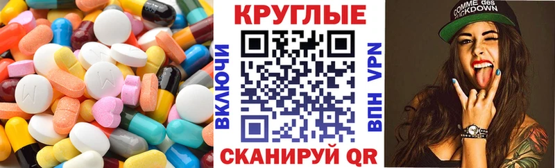 ЭКСТАЗИ VHQ  Ладушкин 