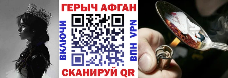 Героин белый  kraken зеркало  Ладушкин 