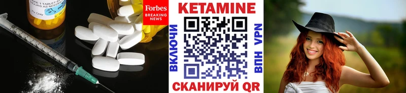 Кетамин VHQ  купить наркоту  Ладушкин 