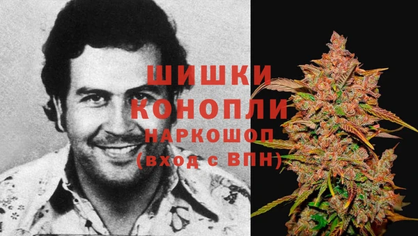 мефедрон мука Нефтекумск