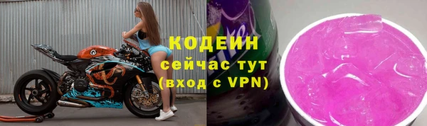 альфа пвп VHQ Нея