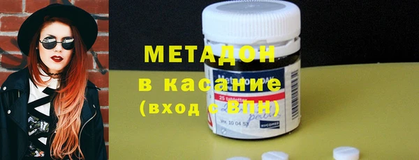 мефедрон мука Нефтекумск