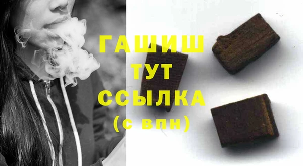 альфа пвп VHQ Нея