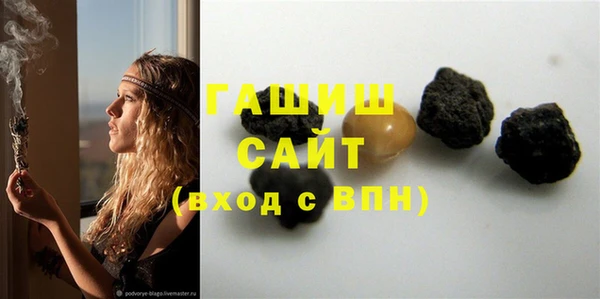 мефедрон мука Нефтекумск