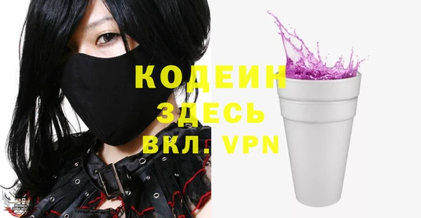 мефедрон мука Нефтекумск