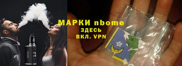 мефедрон мука Наволоки
