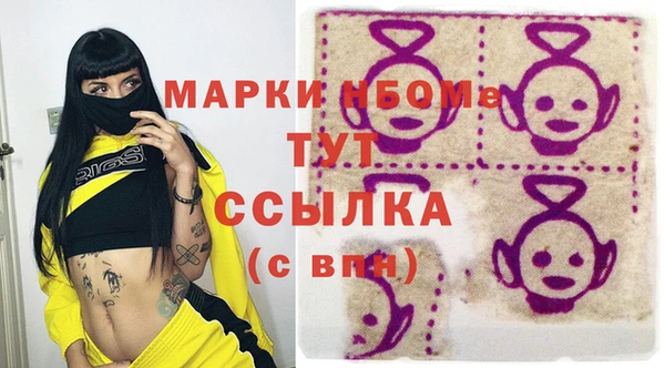 кокс Навашино