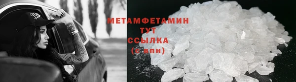 альфа пвп VHQ Нея