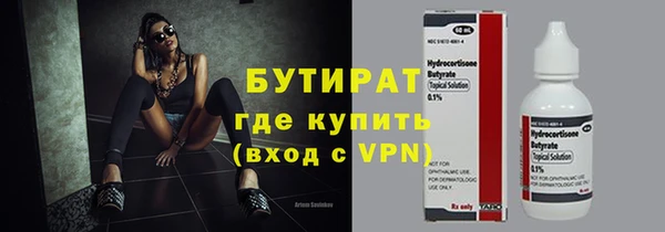 мефедрон мука Нефтекумск