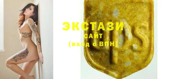 мефедрон мука Нефтекумск