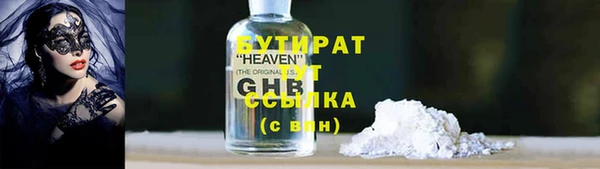 ешки Новозыбков