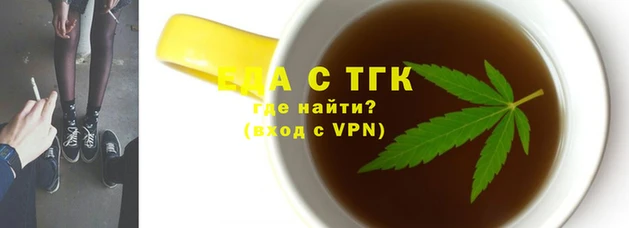 мефедрон мука Нефтекумск