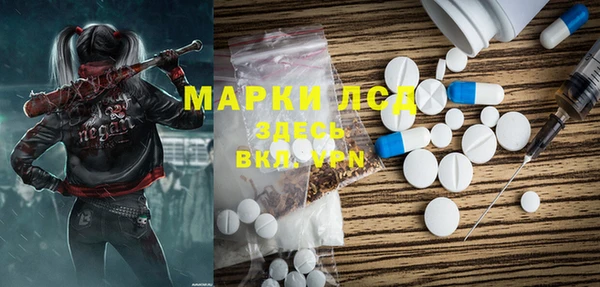 альфа пвп VHQ Нея
