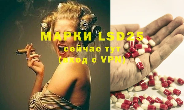мефедрон мука Нефтекумск