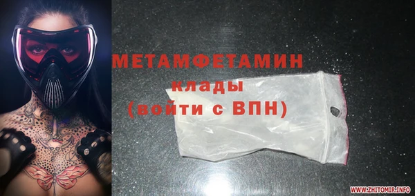 альфа пвп VHQ Нея