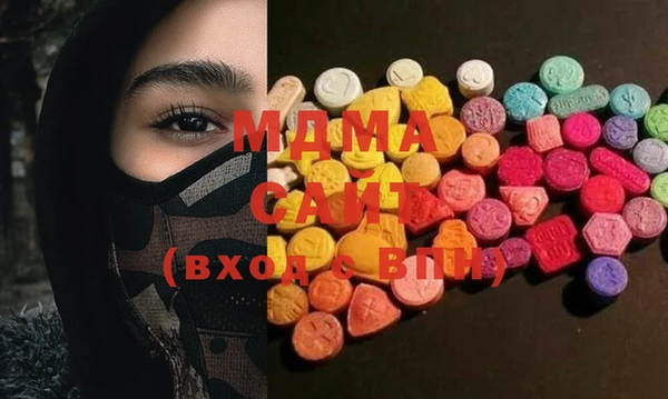 mdma Каменка