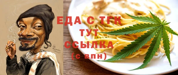 мефедрон мука Нефтекумск