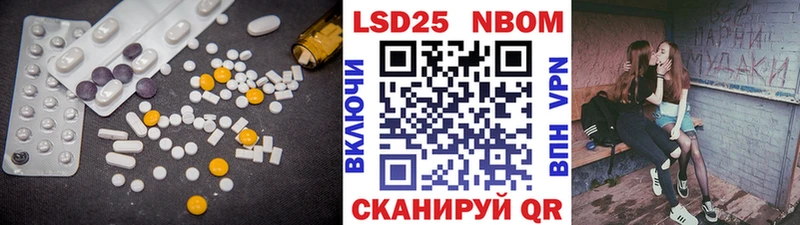 Лсд 25 экстази кислота  Ладушкин 