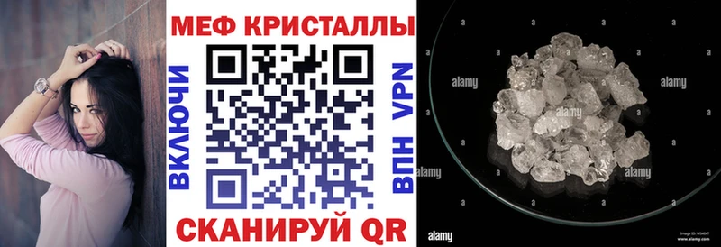 МЯУ-МЯУ VHQ  Ладушкин 