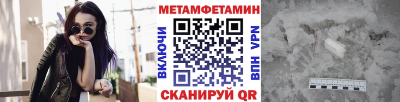 Первитин пудра  Ладушкин 
