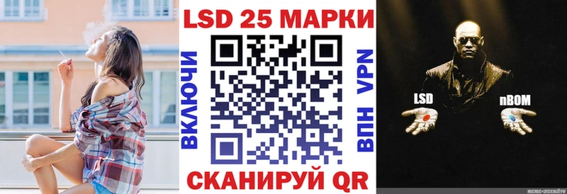 Марки NBOMe 1500мкг  Ладушкин 