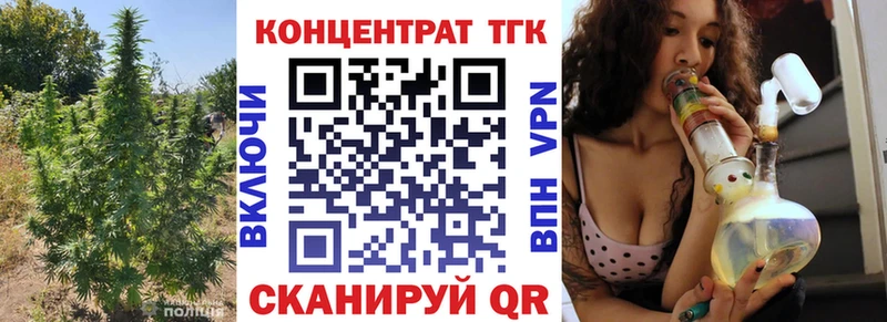 мега сайт  где можно купить наркотик  Ладушкин  ТГК жижа 